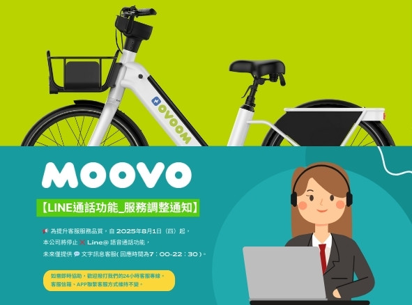 車子展示