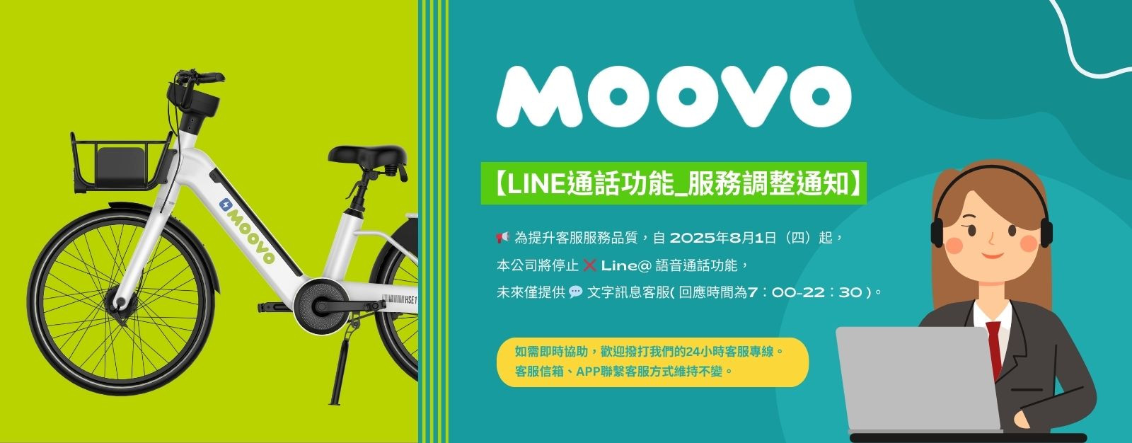 車子展示